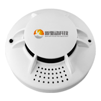 煙感探測報警器