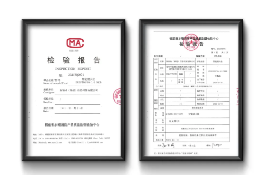 大事記丨新驅(qū)動(dòng)智能消火栓通過(guò)產(chǎn)品